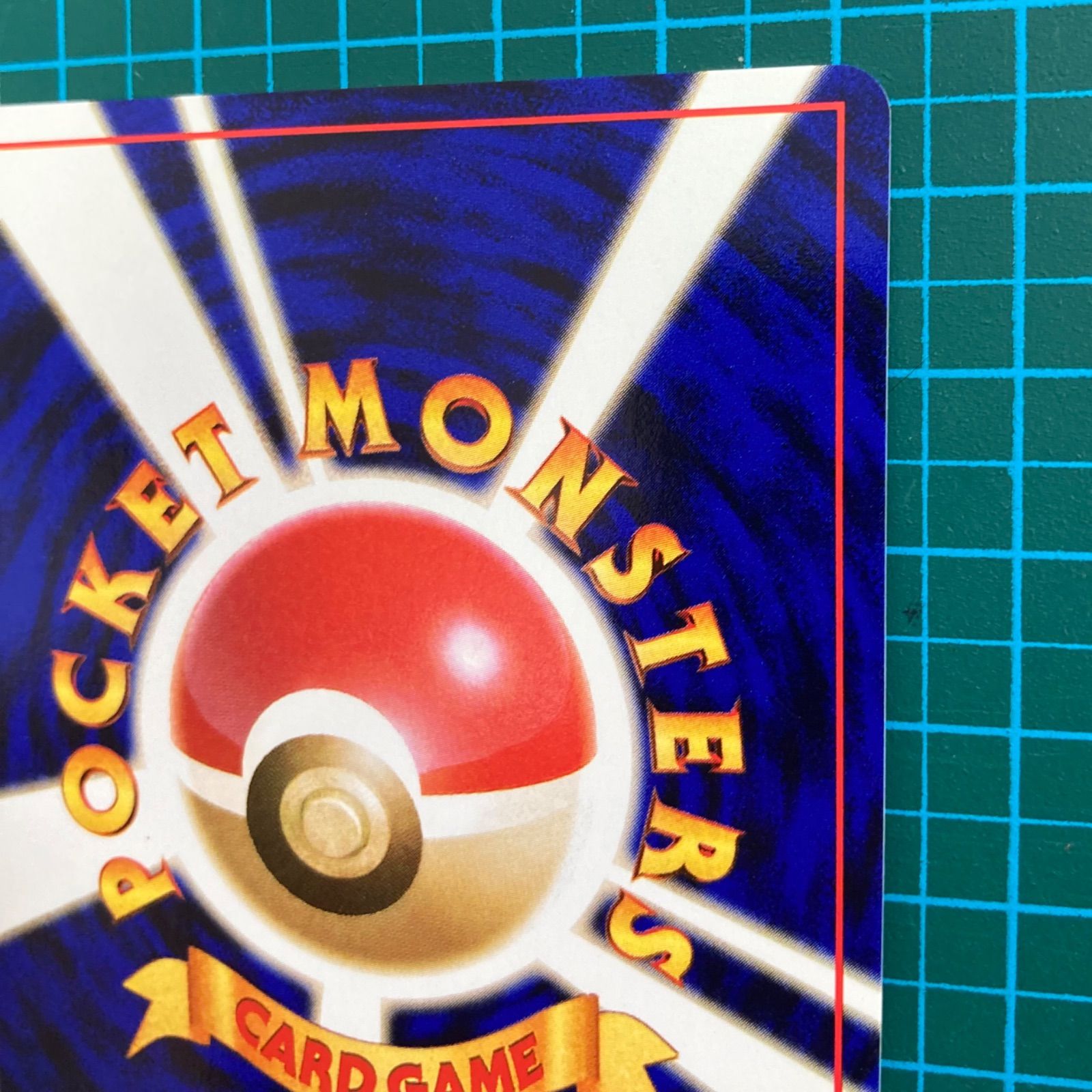 ポケモンカード　旧裏　サカキのカイリキー ★ ジム拡張第2弾 闇からの挑戦 サカキのカイリキー ☆ ジム拡張第2弾 闇からの挑戦 旧裏