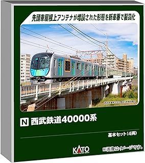 カトー/KATO/関水金属 西武鉄道40000系 基本ｾｯﾄ(4両) 10-2019 鉄道模型