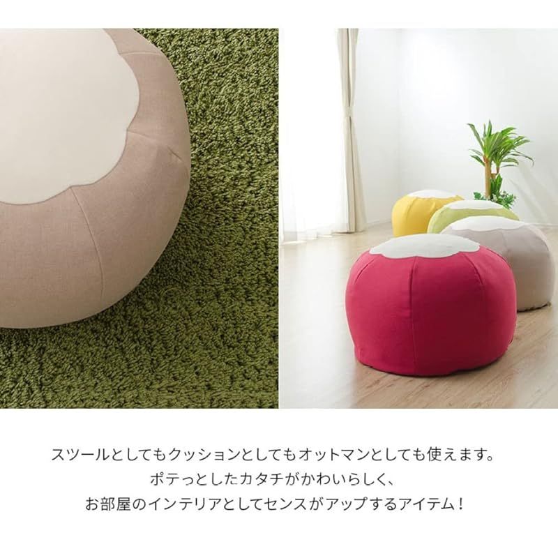 セルタン 直径約33