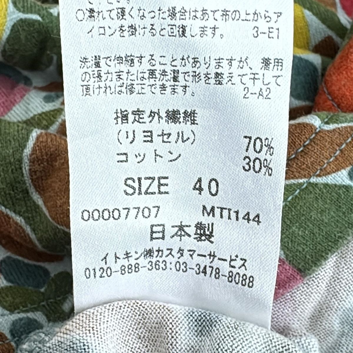 JOCOMOMOLA(ホコモモラ) ワンピース サイズ40 XL レディース
