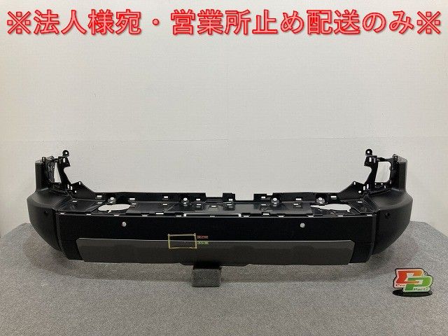 ランドクルーザープラド用 リヤバンパーカバーのみ 52159-6A965-C0 CBA-TRJ150W トヨタ純正部品 プラド リアバンパー ガードの通販