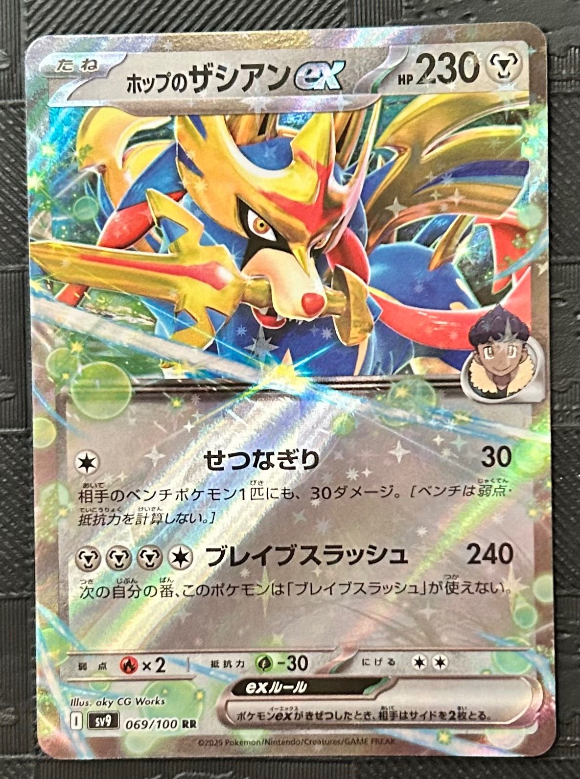 ポケモンカードホップのザシアンex RR SV9 バトルパートナーズ - メルカリ