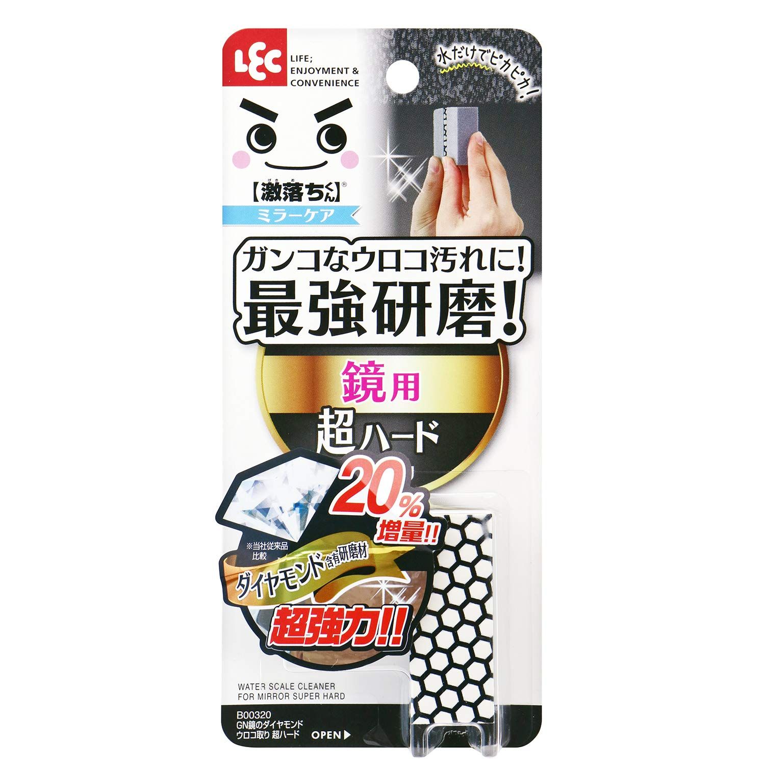数量 激落ちくん 鏡の レック LEC ダイヤモンド ウロコ取り 超ハード ガンコなウロコ汚れに