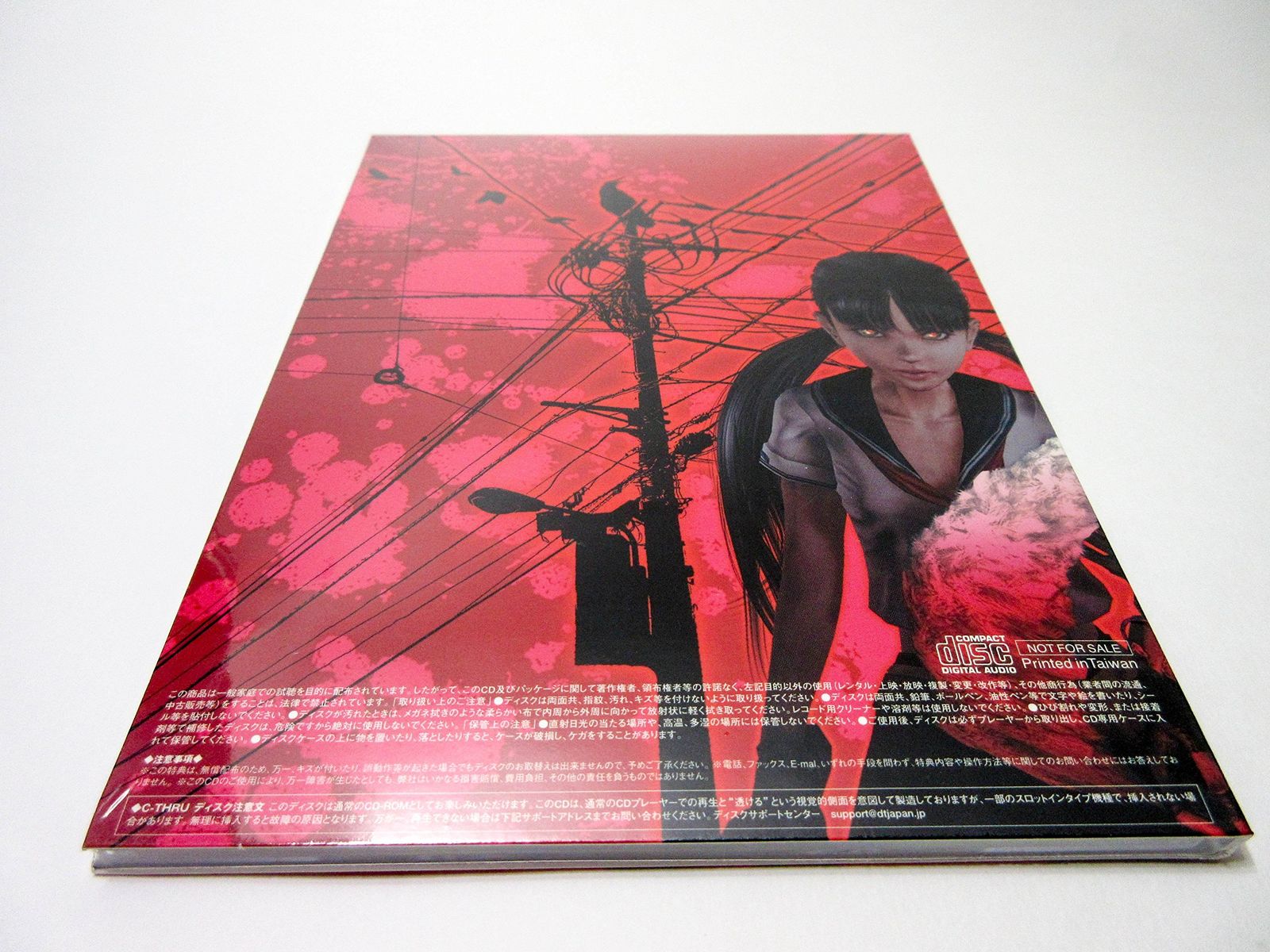 【新品未開封】J・A・シーザー「不思議オペレッタ ある家族の血の起源」 お姉チャンバラvorteX ~忌血を継ぐ者たち~【CEROレーティング「Z