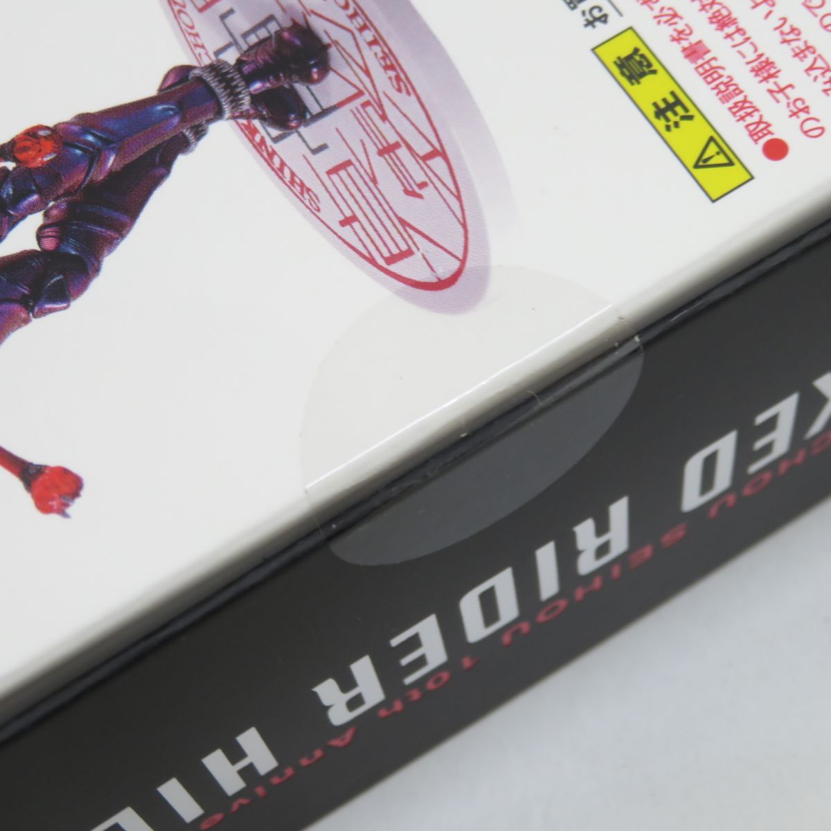 未開封】S.H.Figuarts フィギュアーツ 仮面ライダー響鬼 真骨彫 未開封】S.H.Figuarts フィギュアーツ 仮面ライダー響鬼 真骨彫