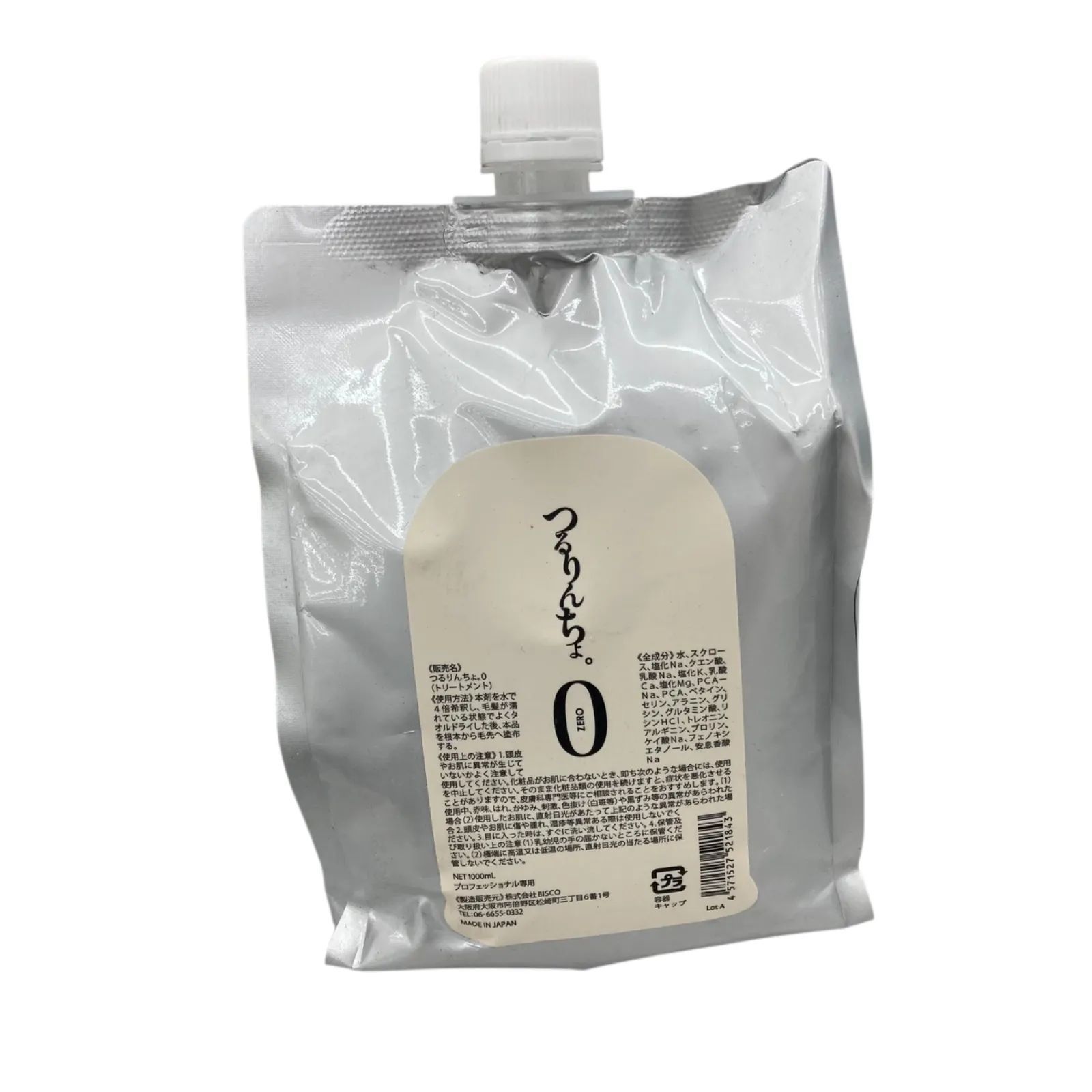 大人気，2025】 186001 未開封！ つるりんちょ。ZERO トリートメント