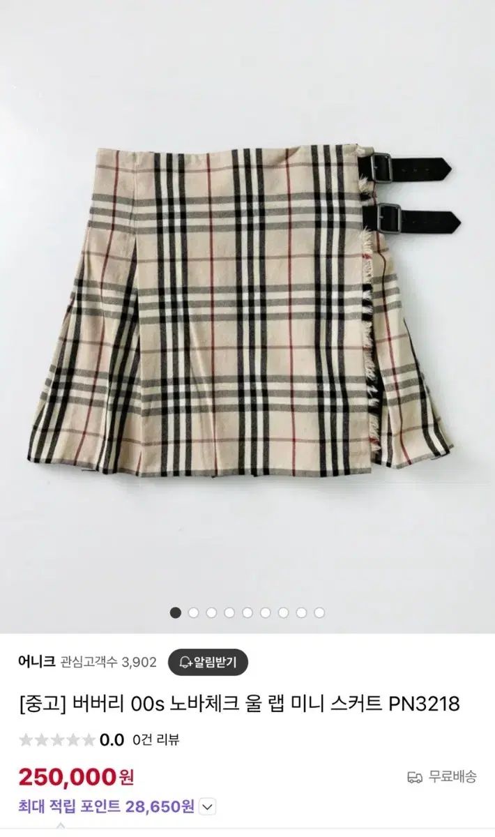 ラップ