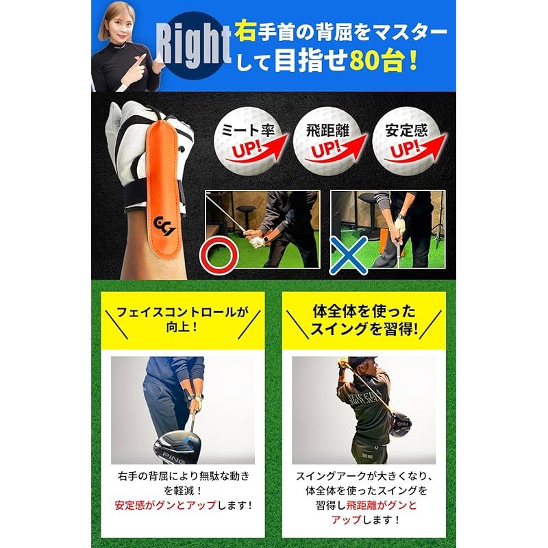 【再々値下げ】リリース大臣（ゴルフスイング練習器具） Amazon | UNITED ARROWS GOLF別注モデル【UNITED ARROWS GOLF