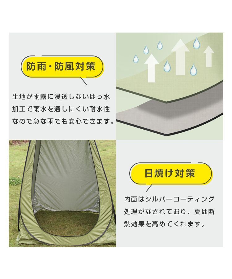 アウトドア