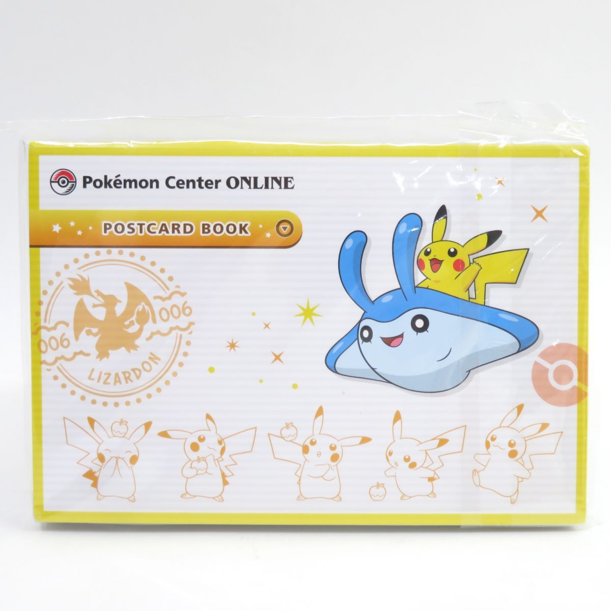 ポケモンセンターオンライン ピカチュウ賞 ポストカードブック