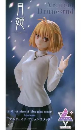 中古】フィギュア アルクェイド・ブリュンスタッド 「月姫 -A piece of