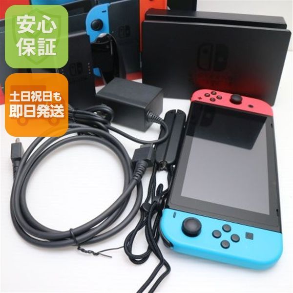 美品 Nintendo Switch ネオンブルーネオンレッド 即日発送 土日