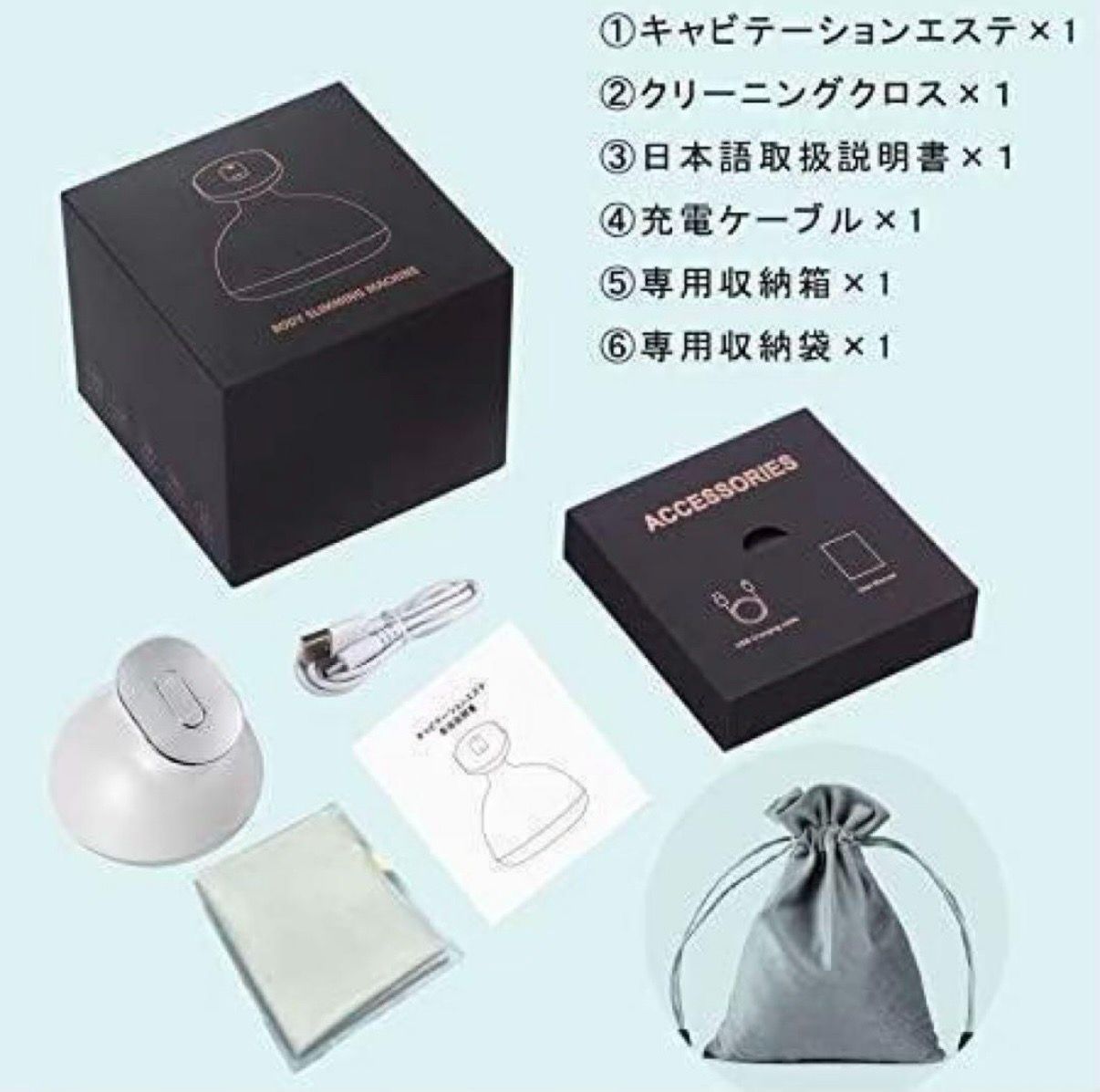 Vimaydo キャビテーション美顔器 キャビスタイル 振動 LED搭載 楽天