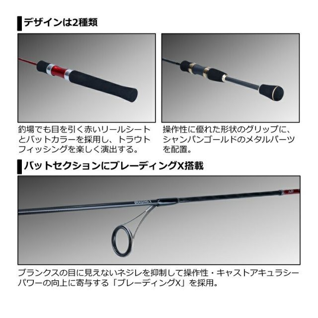 ダイワ トラウトX AT 56UL・N | 釣具 釣り フィッシング 【公式通販】