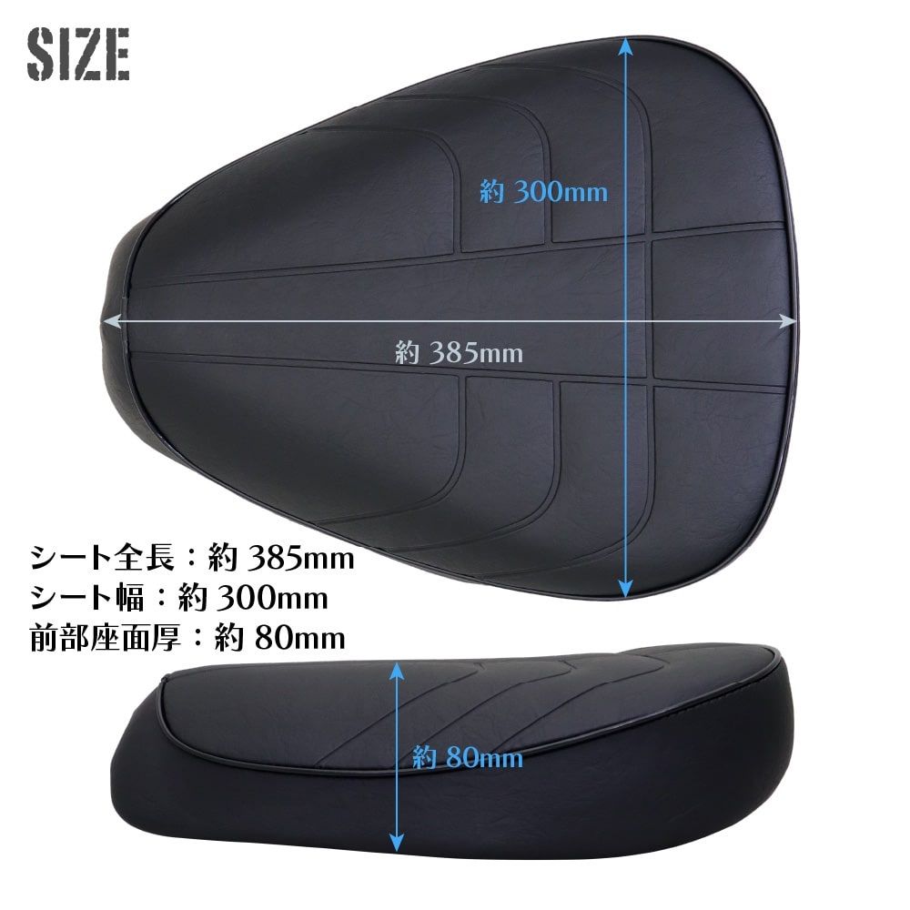 ホンダ ハンターカブ CT125 シート シングルシート CT-40