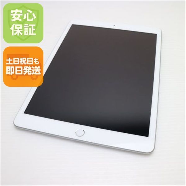 超美品 SIMフリー iPad7 第7世代 32GB シルバー 本体 土日祝発送OK