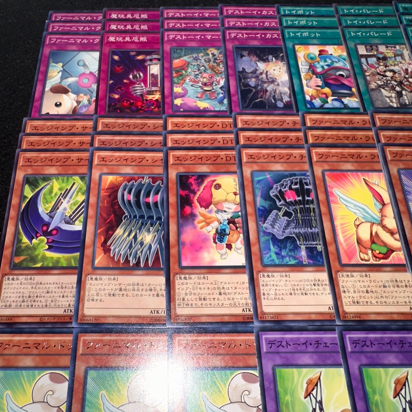 遊戯王】PNo.41 エッジインプ デストーイ ファーニマル デッキ