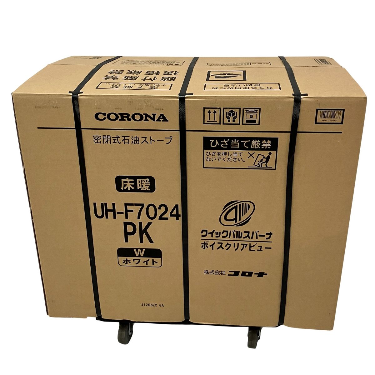 CORONA UH-F7024PK 床暖 FF式 石油 ストーブ ホワイト 暖房 未
