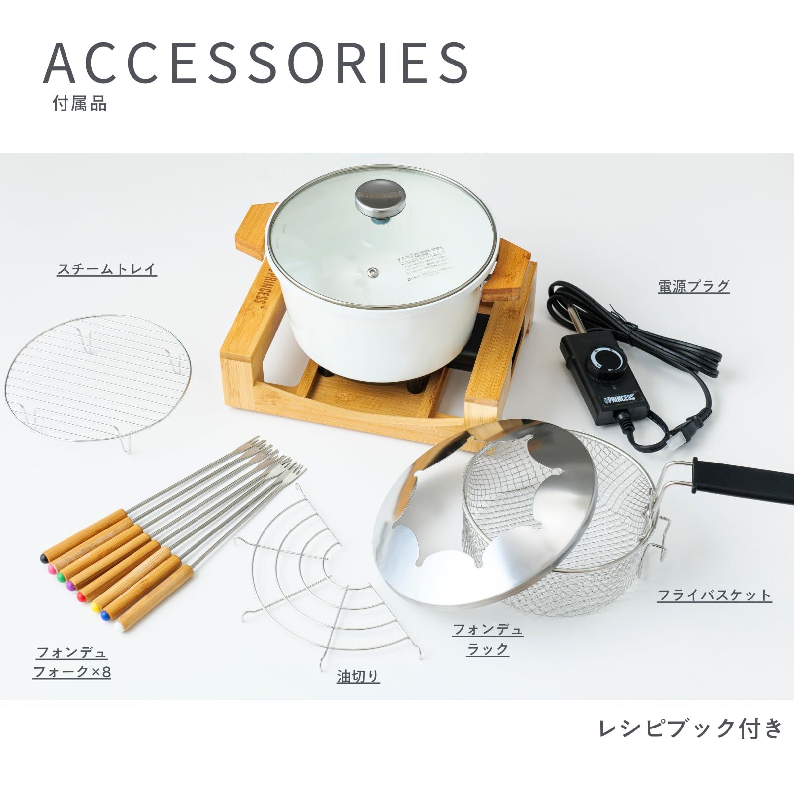 展示品 プリンセス マルチグリルポット TableFondue&FryPure Amazon.co.jp: PRINCESS プリンセス マルチグリルポット テーブル