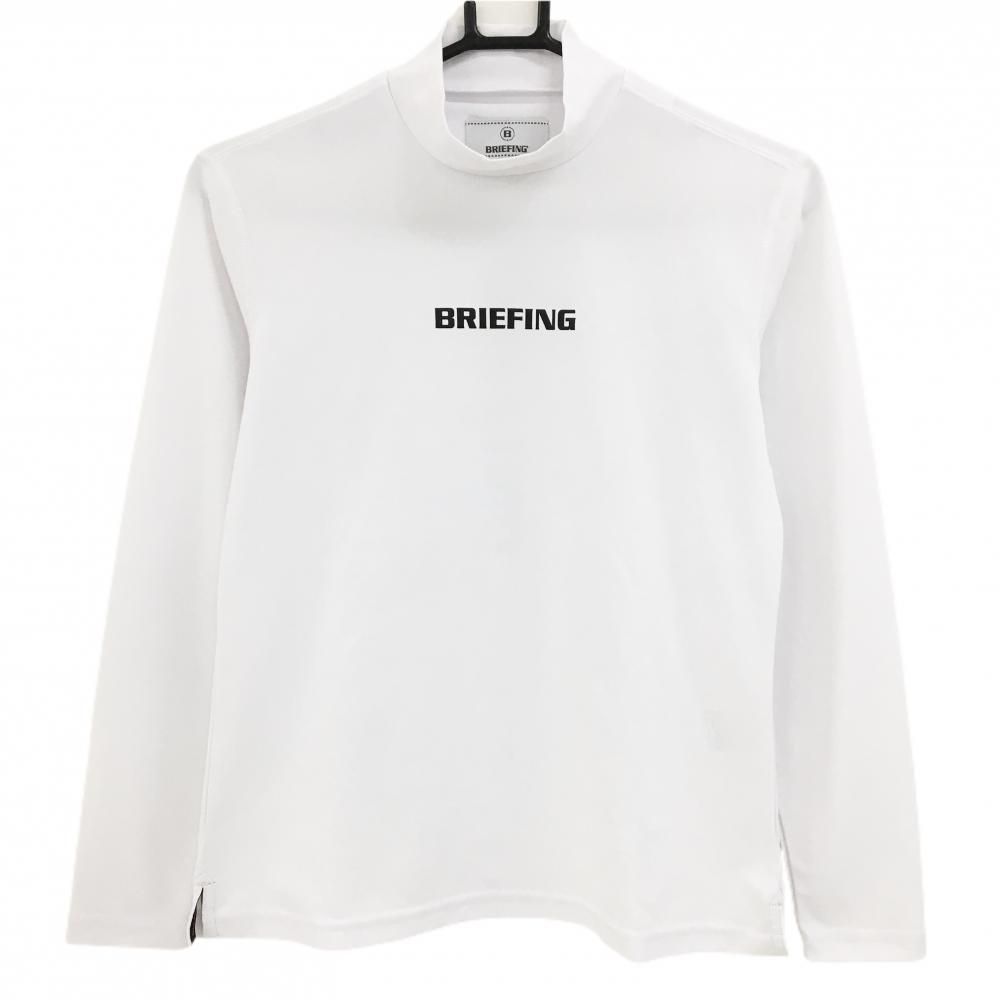 ブリーフィング 長袖ハイネックシャツ 白×黒 ロゴプリント インナー