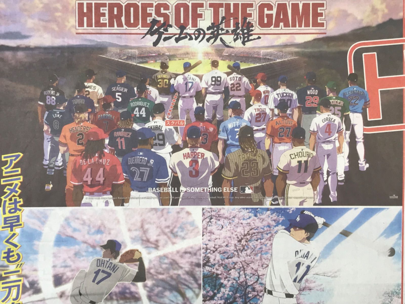 スポニチ 2025.3/28号 ◉1/2/19/20p 宗山塁/楽天イーグルス/大谷 スポニチ 2025.3/28号 ◉1/2/19/20p 宗山塁/楽天イーグルス/大谷