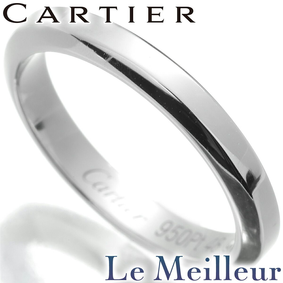 カルティエ デクラレーション リング 指輪 GU8679 Pt950 8号 Cartier  