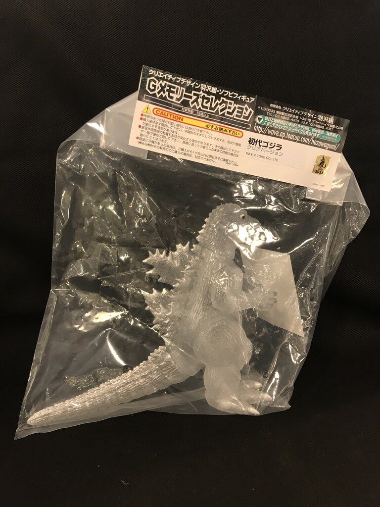 羽沢組　初代ゴジラ　クリアバージョン 羽沢組 Gメモリーズセレクション 初代ゴジラ クリアバージョン