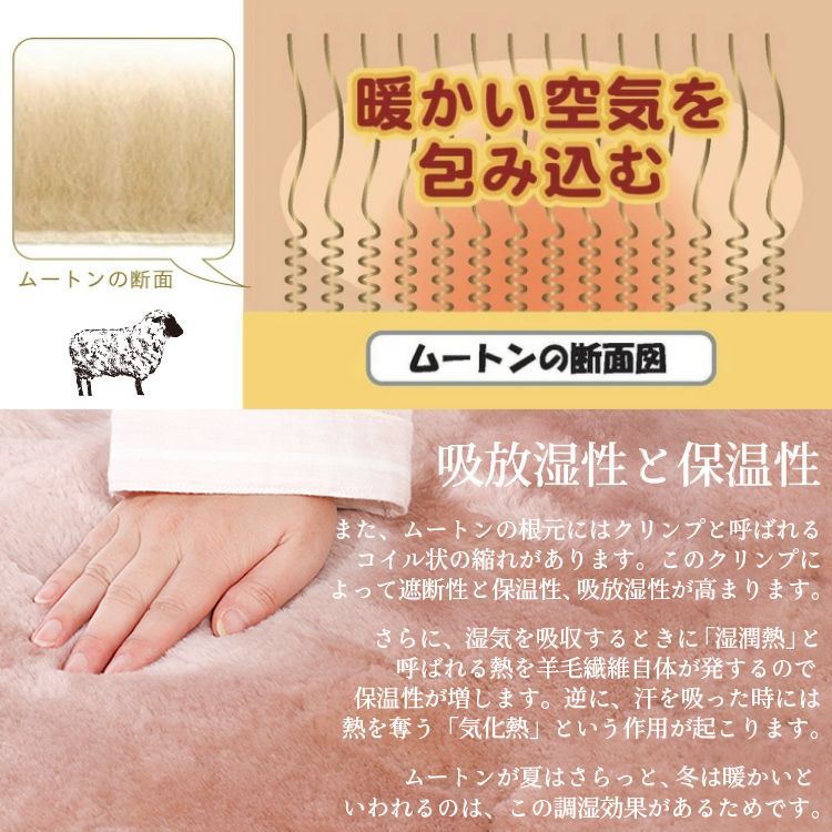 敷きパッド