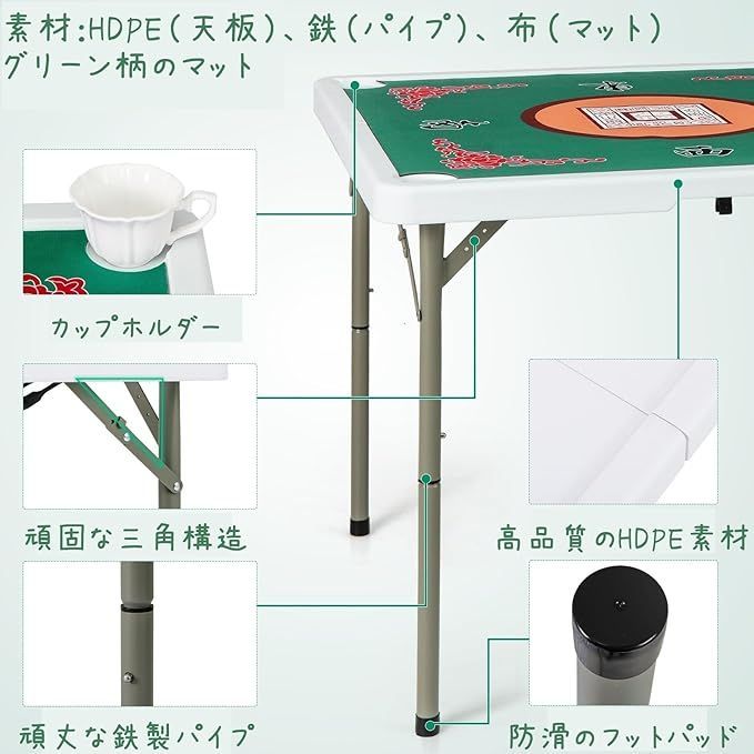Goplus 35インチ 折りたたみ麻雀テーブル 新品未使用 GOPLUS 麻雀卓 折りたたみ式 高さ2段階調整可能 幅90x奥行90x高