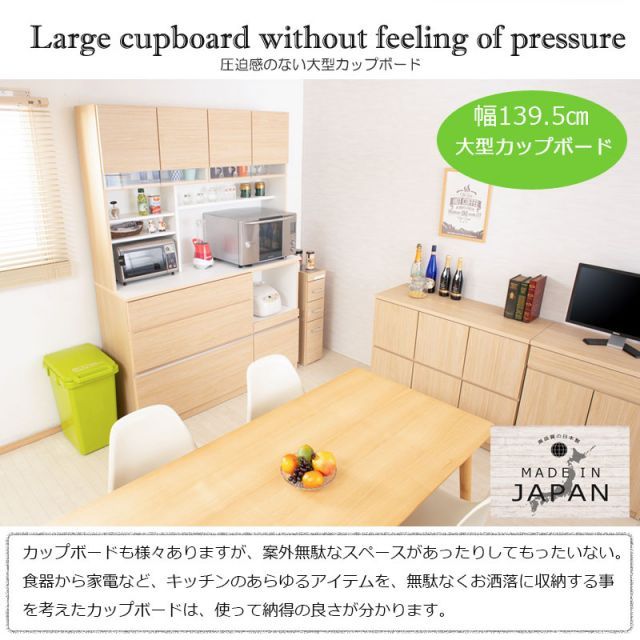 収納家具 おしゃれ