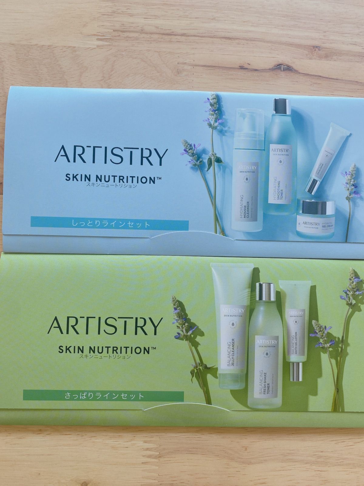 ARTISTRY スキンケアセット - メルカリ