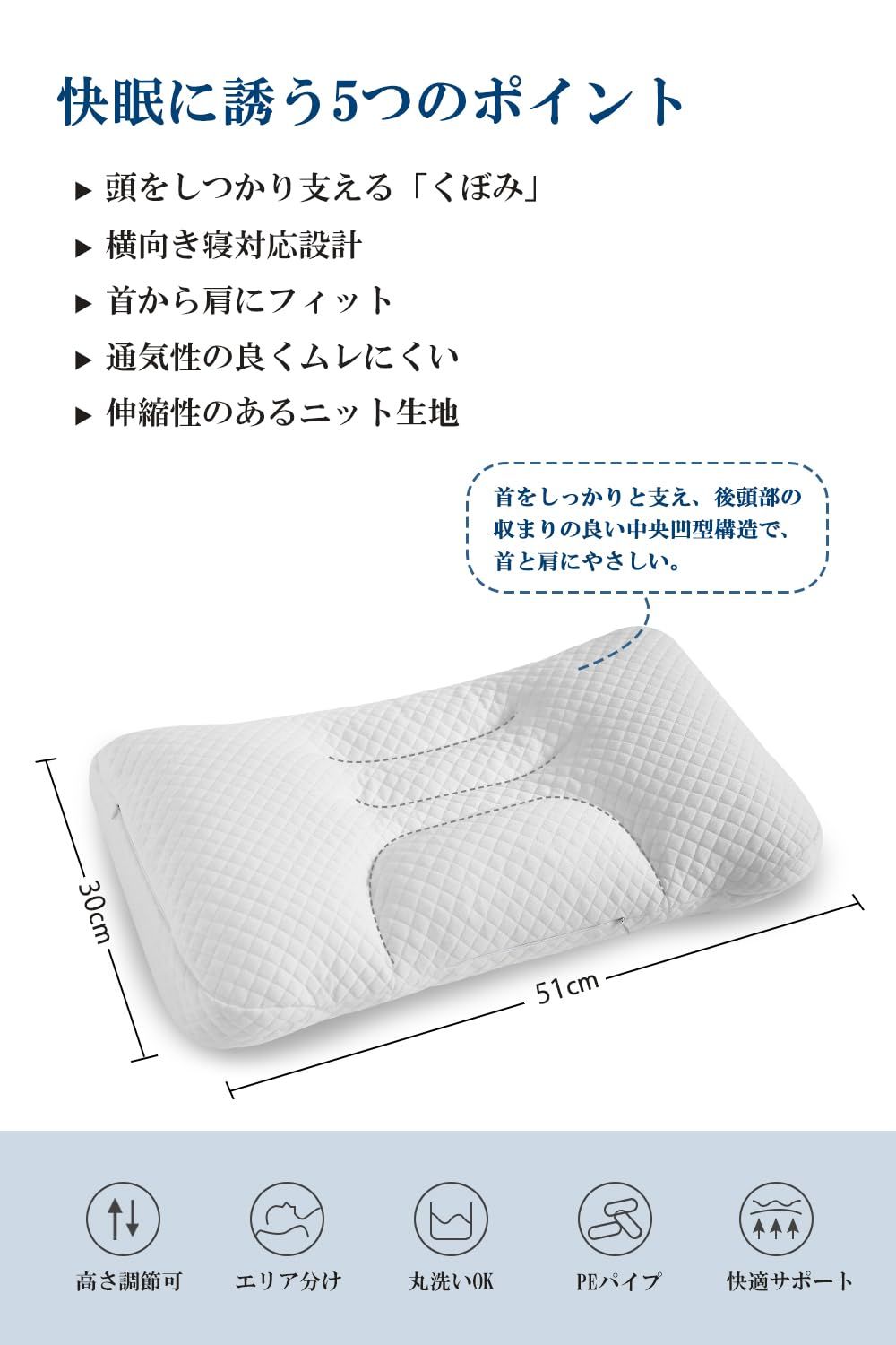 新品 Atoursp パイプ枕 肩こり 枕 横向き対応 まくら 丸洗い可能 安眠枕 高さ調整可能 ピロー ホース枕 首肩フィット 寝返り 快眠枕 通気性 プレゼント (ポリエチレンパイプ-白)
