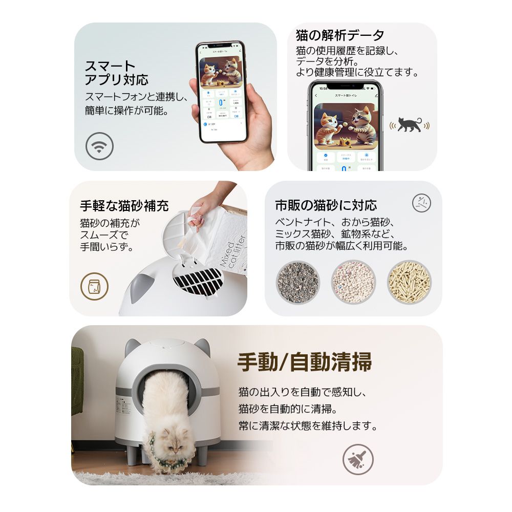 掃除 飛び散り防止