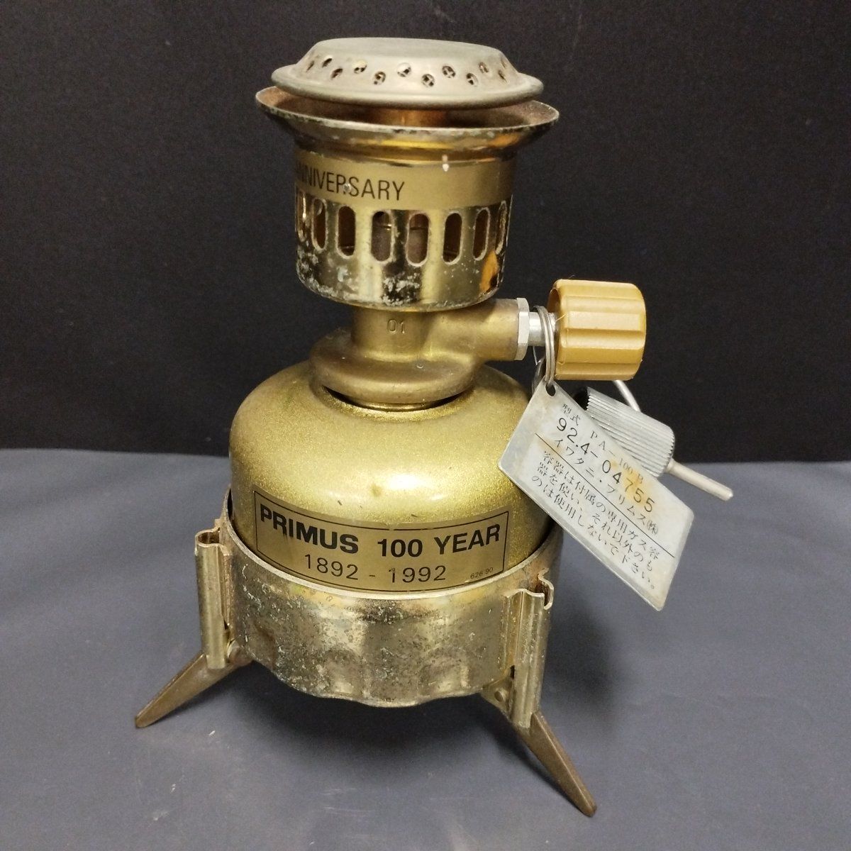 PA-100B ガスバーナー