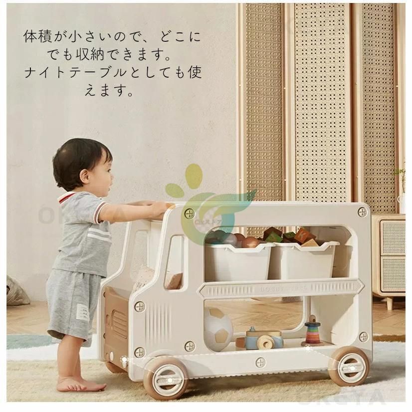 おもちゃ収納