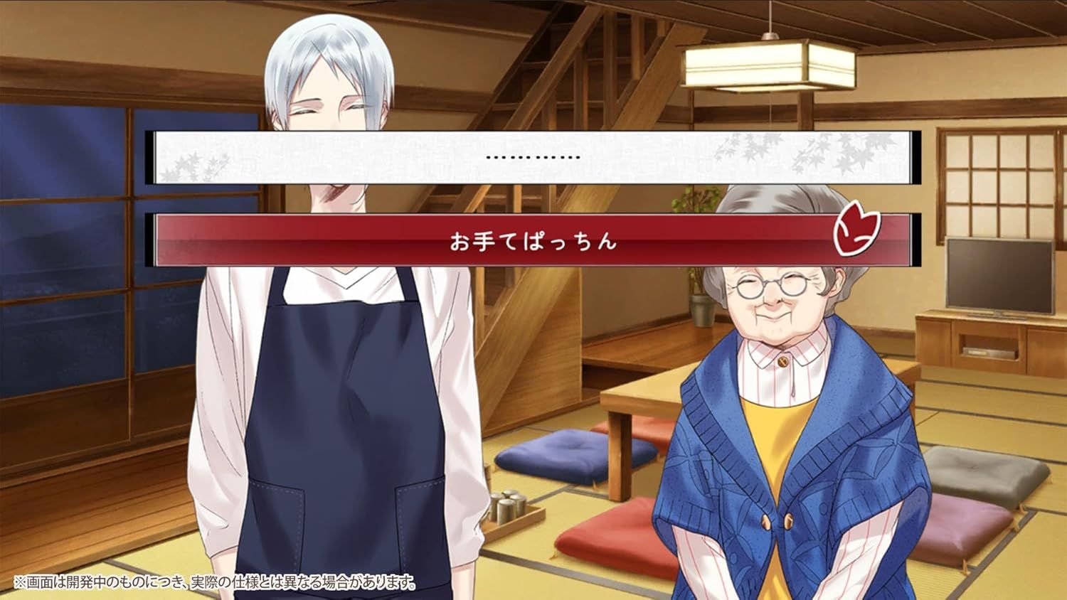 S 特装版