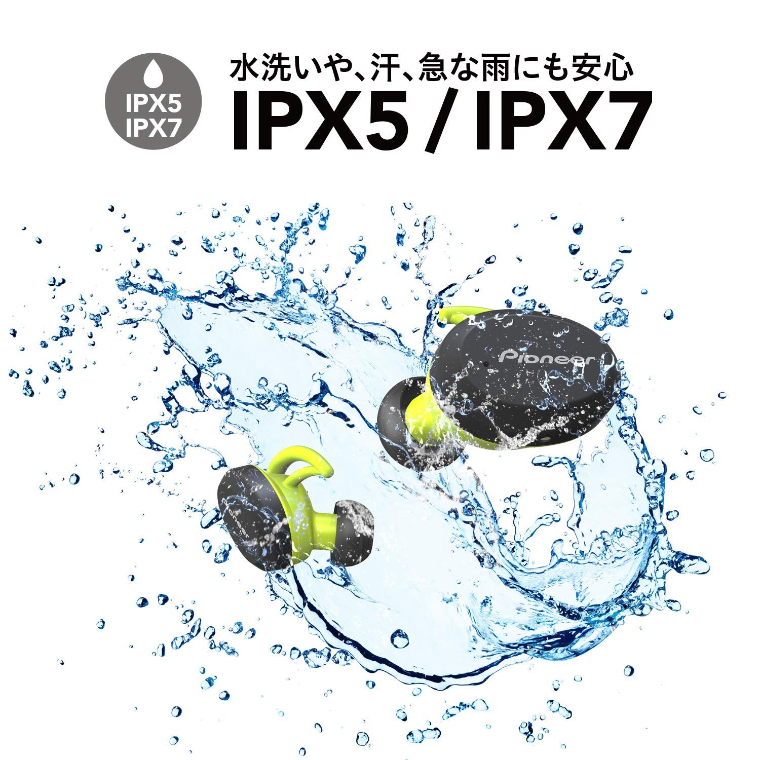 パイオニア 完全ワイヤレスイヤホン Bluetooth対応 左右分離型 マイク付き イエロー SE-E9TW Y