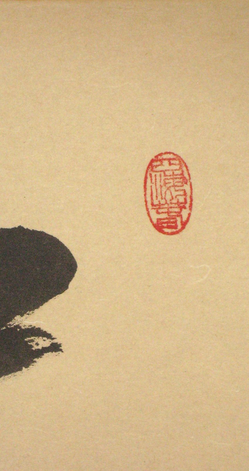 【真筆】茶掛　平常心是道◆大徳寺 塔頭瑞峰院 前田昌道　共箱・タトウ箱付 真筆】茶掛 平常心是道◇大徳寺 塔頭瑞峰院 前田昌道 共箱