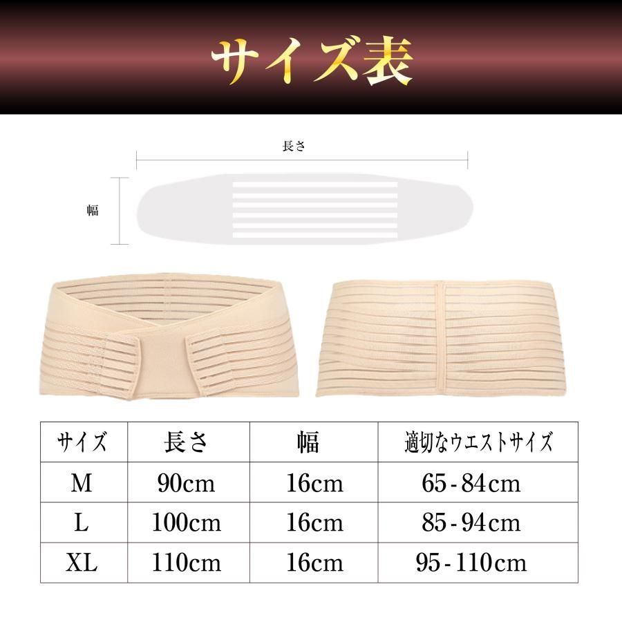 骨盤ベルト 産後 腰痛 妊娠 下半身痩せ 寝るとき 補正下着 骨盤矯正 骨盤矯正 産後ベルト 腰痛 妊娠中 腰痛ベルト 子宮脱 背筋矯正ベルト バストアップ 猫背矯正 猫背 女性用 レディース インナー 姿勢矯正ベルト 補正下着 背筋矯正 背筋サポートインナー