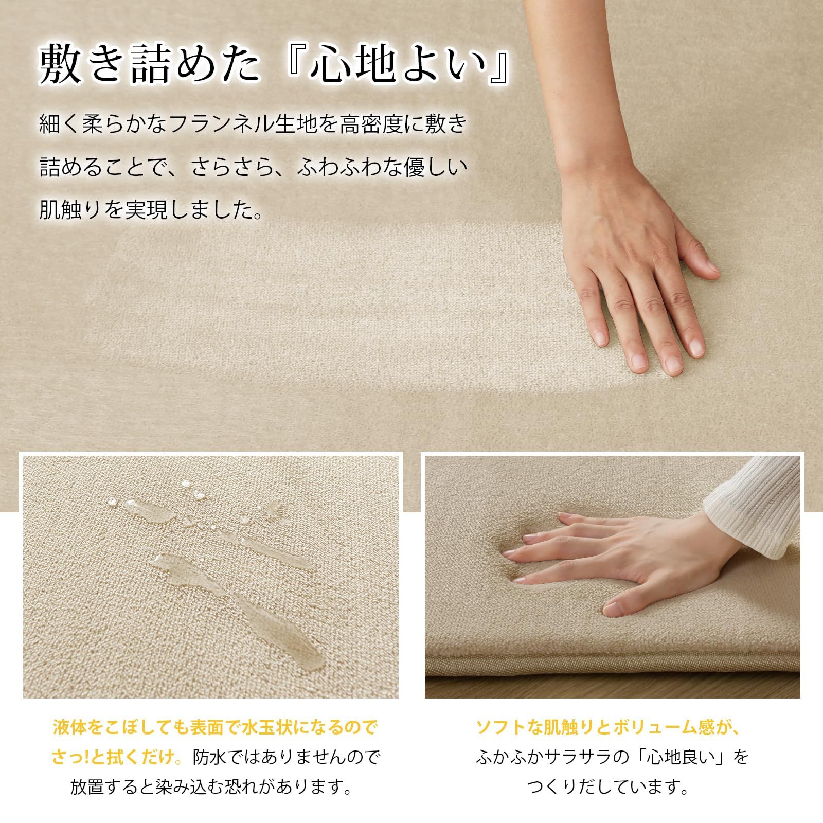 Keusnix ラグ カーペット 低反発 ラグマット 厚25mm 絨毯 厚手 1.5畳 135x185cm 滑り止め付 抗菌 防ダニ加工 オールシーズン快適 リビングマット ふわっと手触り じゅうたん こたつマット 床暖房 ホットカーペット対応 ベージュ MARWIL-DEMENAGEMENTS_CH
