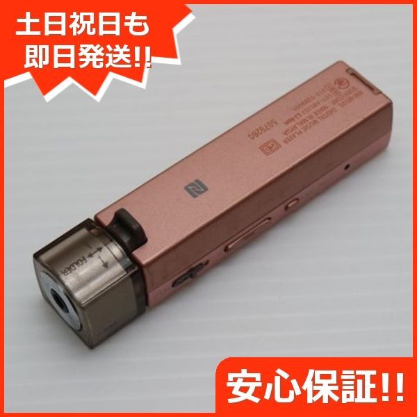 本体 土日祝発送OK