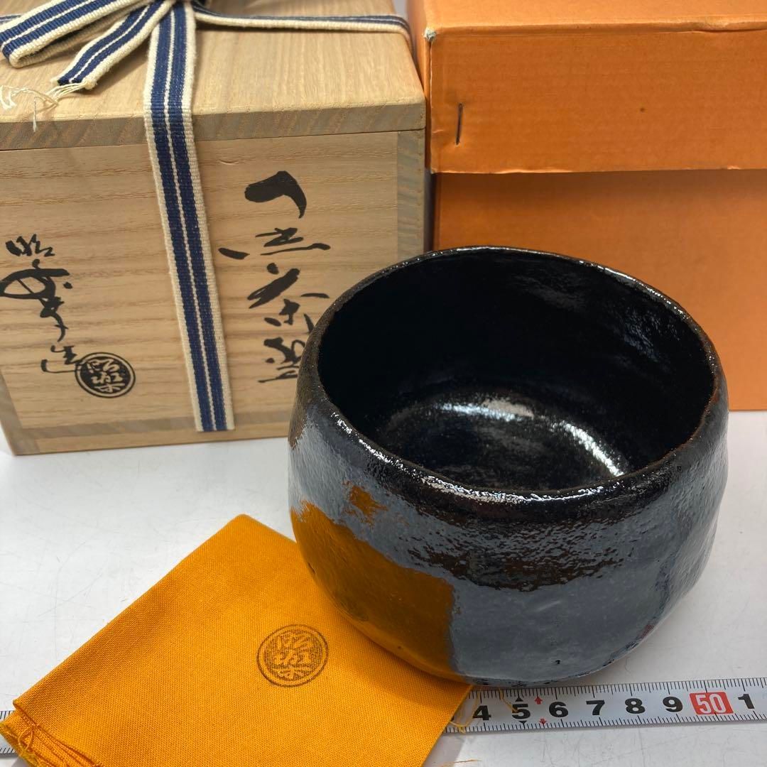 昭楽　黒楽茶碗　幅約12㎝　東さ6-0119① 昭楽 黒楽茶碗 幅約12㎝ 東さ6-0119① 黒楽茶碗」