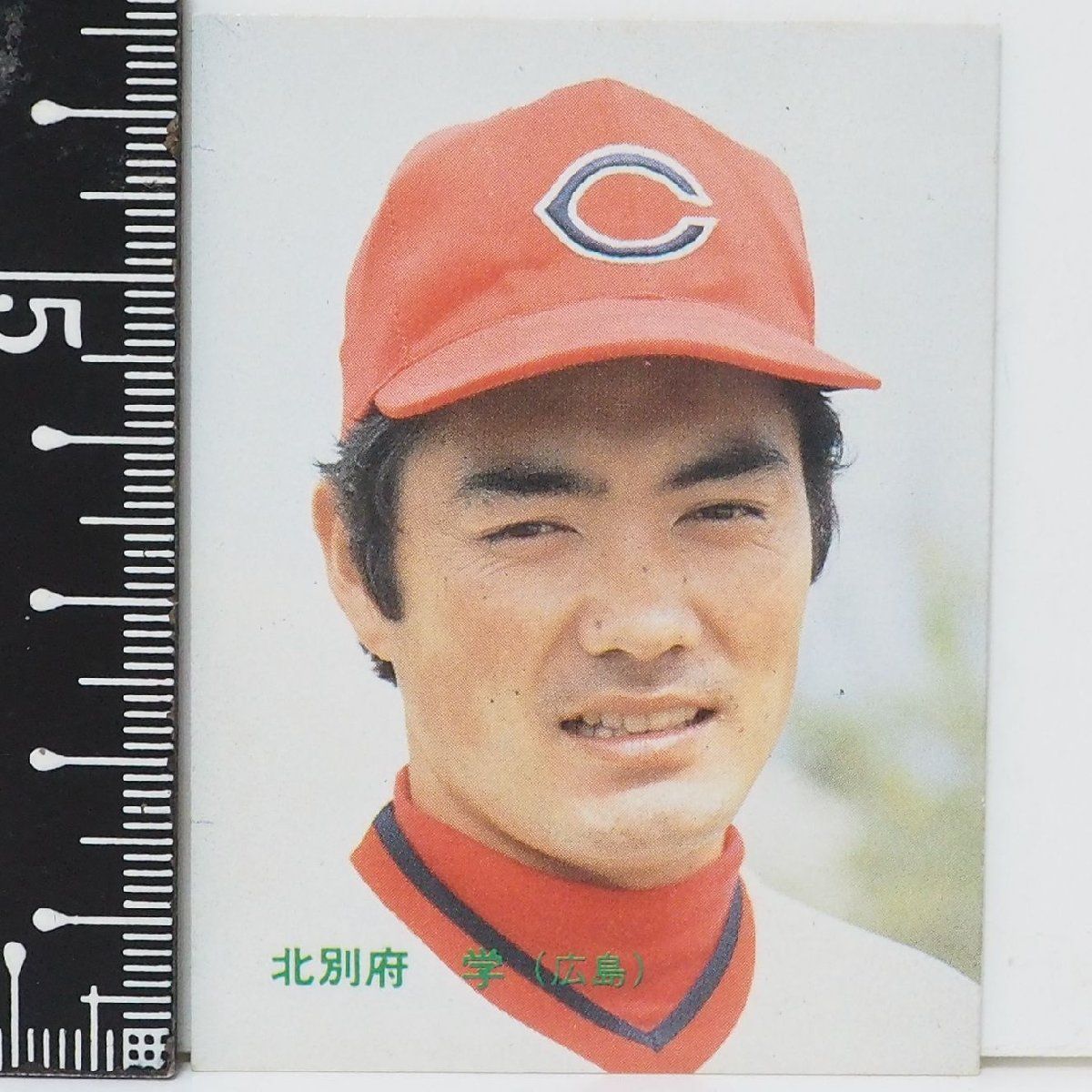 北別府学 1986年 カルビープロ野球チップス 広島 広島カープ 広島東洋カープ 厚ぼったく