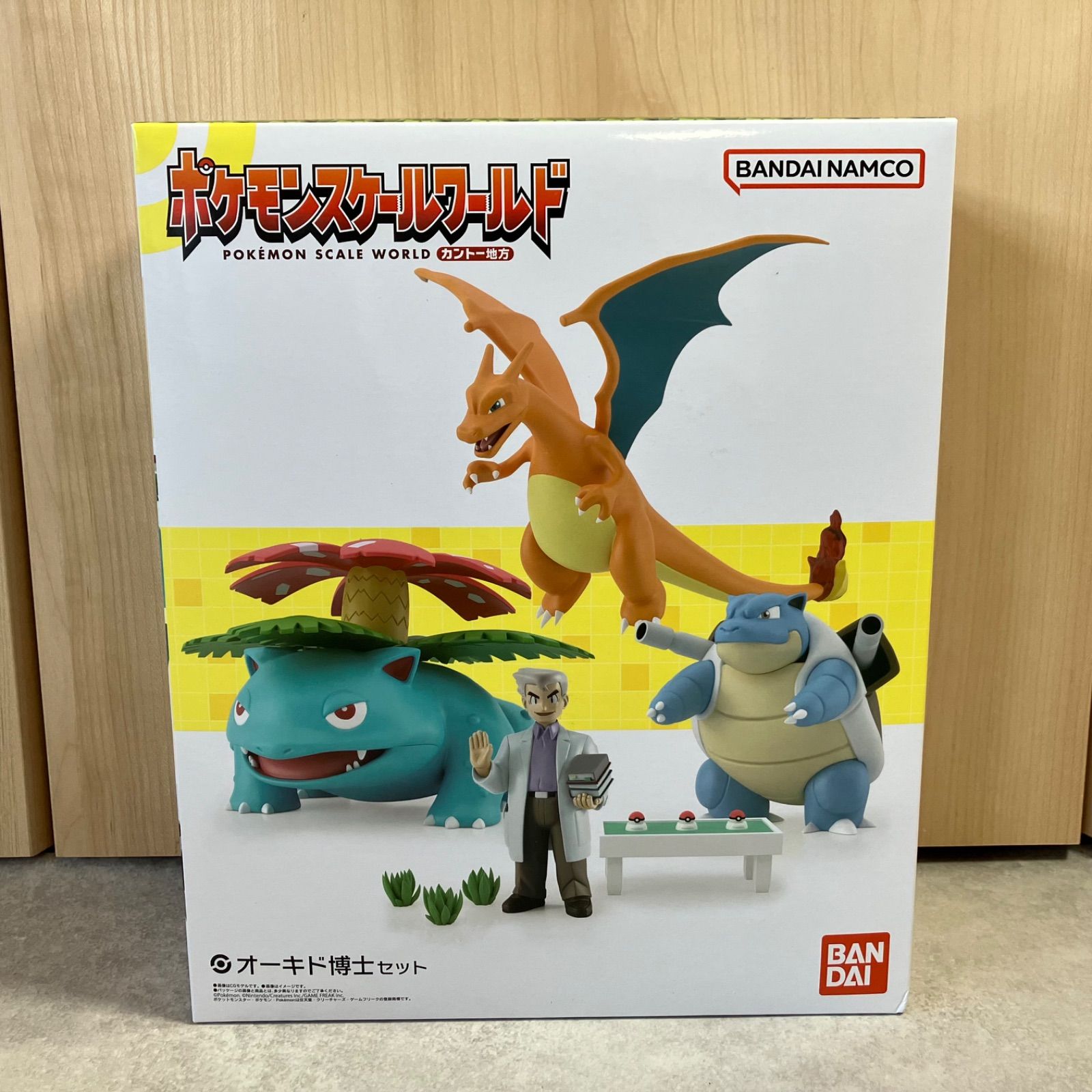 スケールワールド オーキド リザードン フシギバナ カメックス