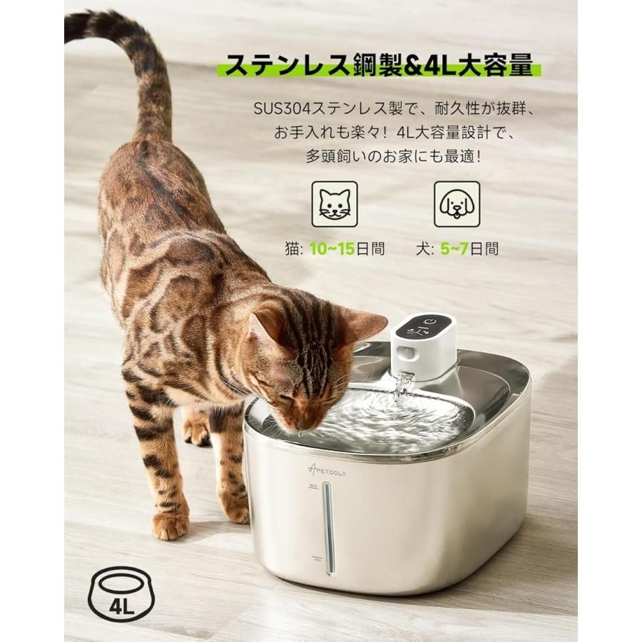 ステンレス製