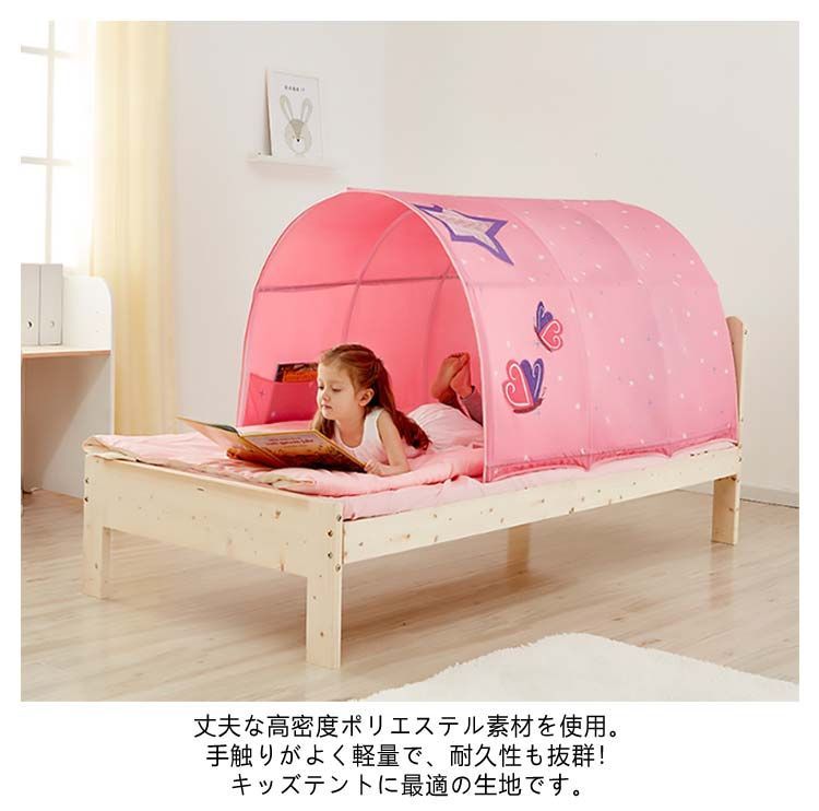 テント ベッド