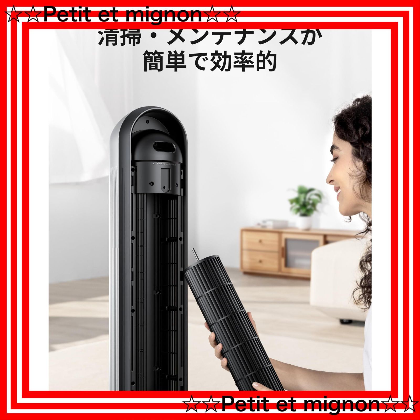 8時間タイマー機能付