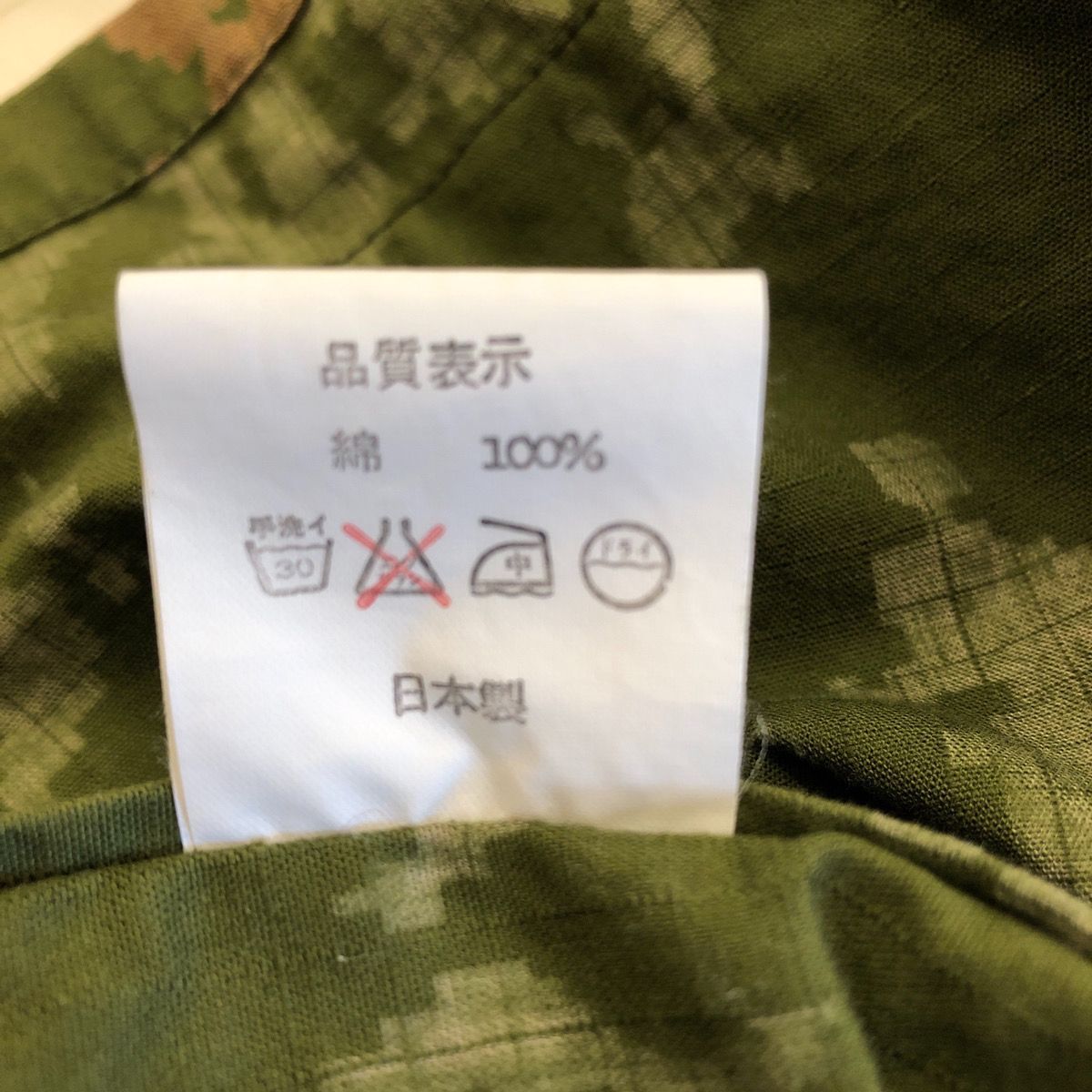 A BATHING APE エイプ デジカモ デジタルカモ 迷彩 カモフラ 90S