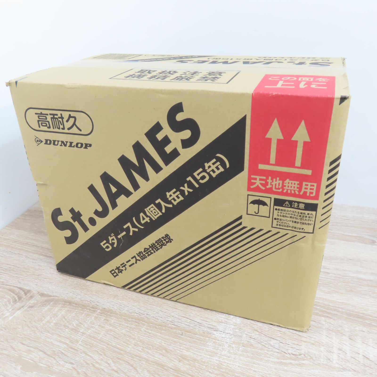テニス 未開封品 DUNLOP ダンロップ テニスボール St.JAMES セント