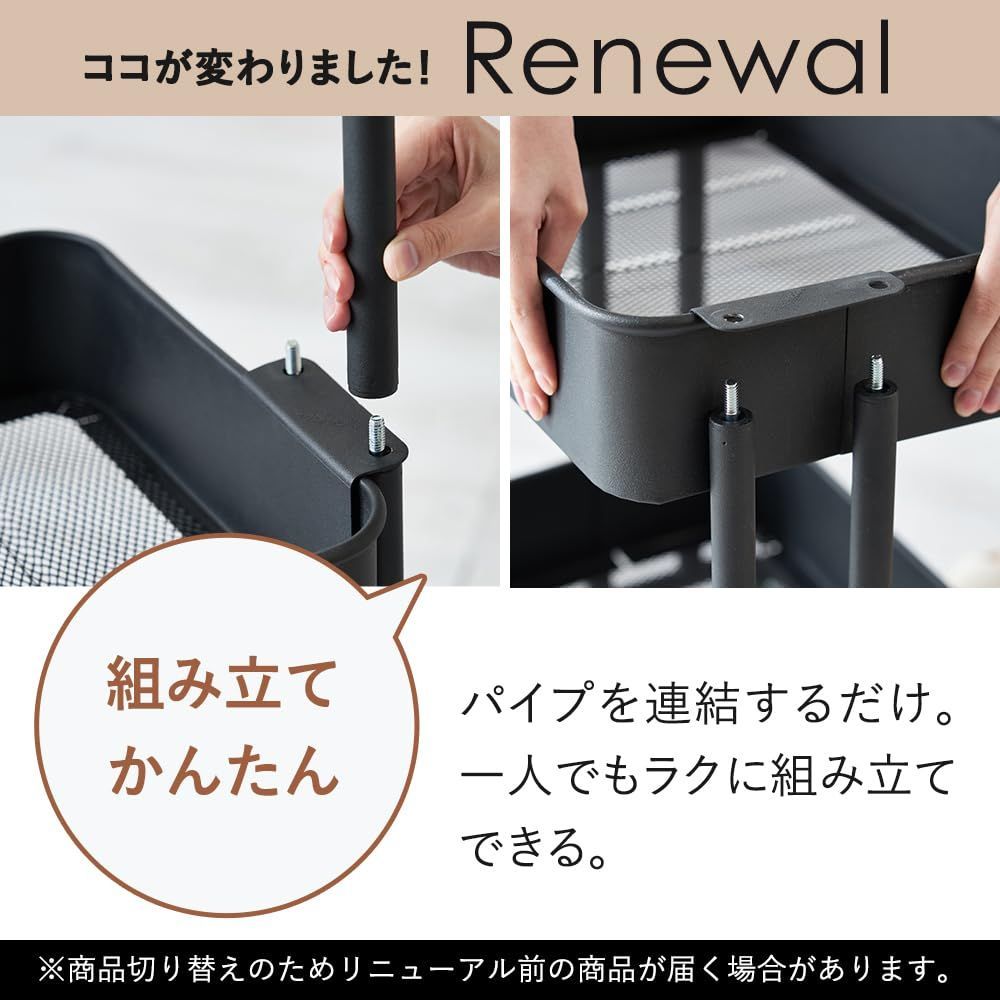 ツールワゴン